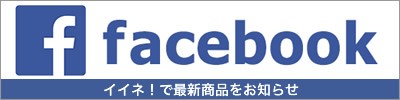 Facebookバナー