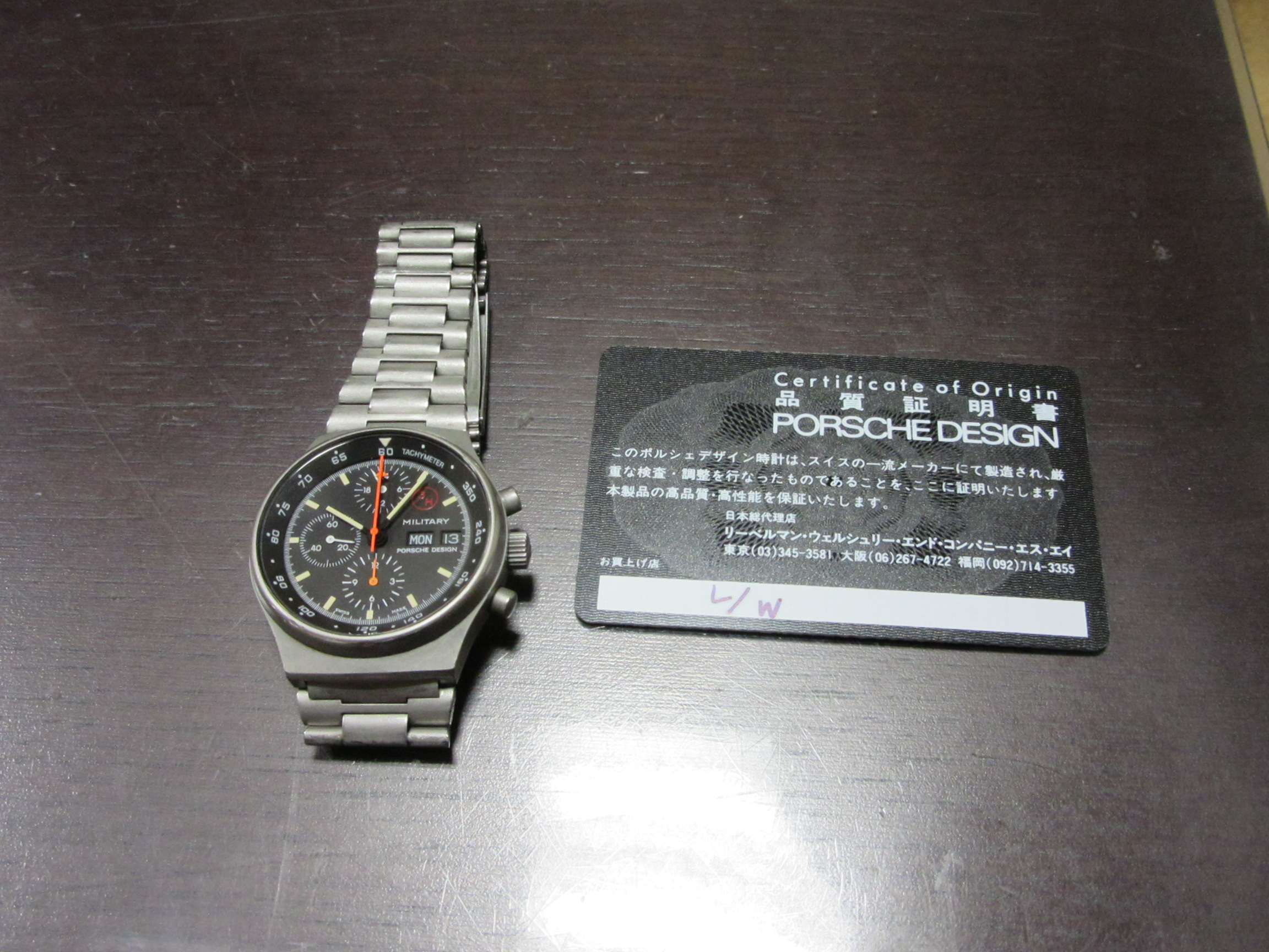 PORSCHE DESIGN by ORFINA (ポルシェデザイン by オルフィナ